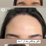 تصویر 1 کلینیک پوست مو زیبایی لیزر هیمو