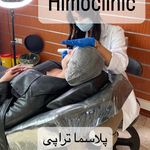 تصویر 0 کلینیک پوست مو زیبایی لیزر هیمو