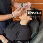 تصویر 3 کلینیک پوست مو زیبایی لیزر هیمو