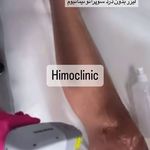 تصویر 1 کلینیک پوست مو زیبایی لیزر هیمو