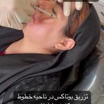 تصویر 2 کلینیک پوست مو زیبایی لیزر هیمو