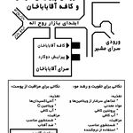 تصویر 4 آرایشگاه مردانه دوکارد