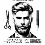 تصویر 2 آرایشگاه مردانه دوکارد