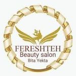 تصویر 0 سالن زیبایی فرشته