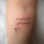 تصویر 0 هیژان تتو(مخصوص بانوان)