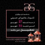 تصویر 1 سالن نیبار (مون سابق)