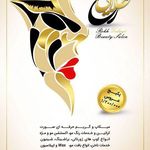 تصویر 3 سالن زیبایی آریستا