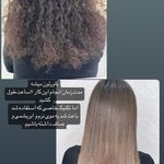 تصویر 2 تیم زیبایی آتنا ابیاک در آمل