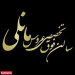 تصویر 4 خانه عروس مانلی