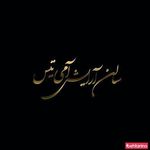 تصویر 1 سالن زیبایی آمی تیس