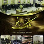 تصویر 1 سالن زیبایی ملک بانو
