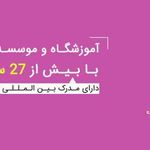 تصویر 4 عروس سرای رادا