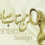 تصویر 0 سالن مهتاب صادقی