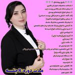 تصویر 4 آموزشگاه مراقبت‌های پوست ومو زیبا خانعلی