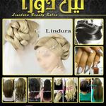 تصویر 0 سالن زیبایی لیندورا