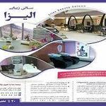 تصویر 2 سالن زیبایی و مرکز میکروپیگمنتیشن الیزا