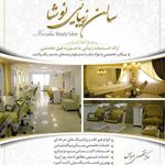تصویر 0 سالن زیبایی نوشا
