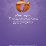 تصویر 0 سالن میکرو آرزو