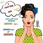 تصویر 3 کیلینیک پوست مو زیبایی گلوریا