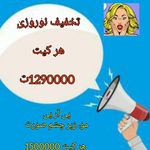 تصویر 0 کیلینیک پوست مو زیبایی گلوریا