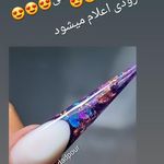 تصویر 3 مرکز تخصصی ناخن و رنگ و مش الهام حدادپور