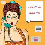 تصویر 2 کیلینیک پوست مو زیبایی گلوریا