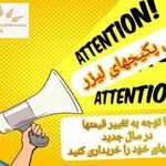 تصویر 4 کیلینیک پوست مو زیبایی گلوریا