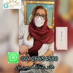 تصویر 0 کیلینیک پوست مو زیبایی گلوریا