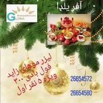تصویر 1 کیلینیک پوست مو زیبایی گلوریا