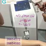 تصویر 2 کیلینیک پوست مو زیبایی گلوریا