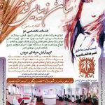 تصویر 4 سالن زیبایی گندم