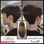 تصویر 1 خدمات تخصصی آرایشی و زیبایی آتنا