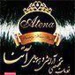 تصویر 2 خدمات تخصصی آرایشی و زیبایی آتنا