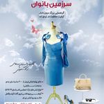 تصویر 2 سالن زیبایی دلینا