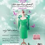 تصویر 4 سالن زیبایی دلینا