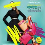 تصویر 4 سالن زیبایی دلینا