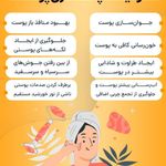 تصویر 4 مرکز تخصصی کاشت ناخن و فشیال بانو نسرین