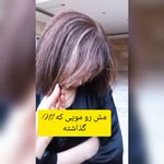 تصویر 4 مرکز تخصصی رنگ و مش و کراتین الناز راد