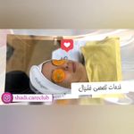 تصویر 0 آموزش و خدمات پاکسازی پوست شادی شایسته