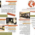 تصویر 0 سالن زیبایی الیناز