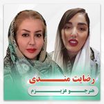 تصویر 4 سالن زیبایی نورا کریمی (تهرانپارس)