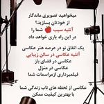 تصویر 3 سالن زیبایی شادی
