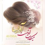 تصویر 2 سالن زیبایی هاریکا