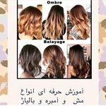 تصویر 3 سالن زیبایی شادی