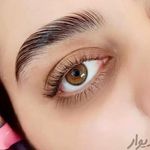 تصویر 0 خدمات لیفت ابرو و مژه