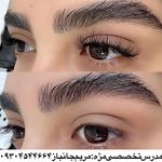 تصویر 1 مرکزتخصصی مژه مریم جانباز
