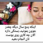 تصویر 0 اسکین کر