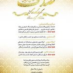 تصویر 0 سالن آرایش و زیبایی صدف