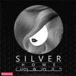 تصویر 1 سالن زیبایی سیلور