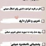 تصویر 1 آموزشگاه مراقبت و زیبایی گیسو